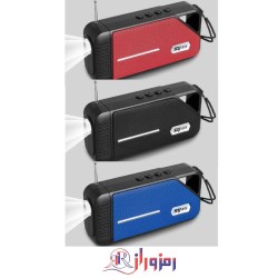 اسپیکر بلوتوثی و چراغ قوه خورشیدی مدل SY-959
